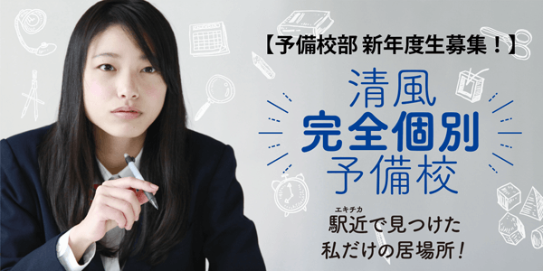 駅近で見つけた私だけの居場所！